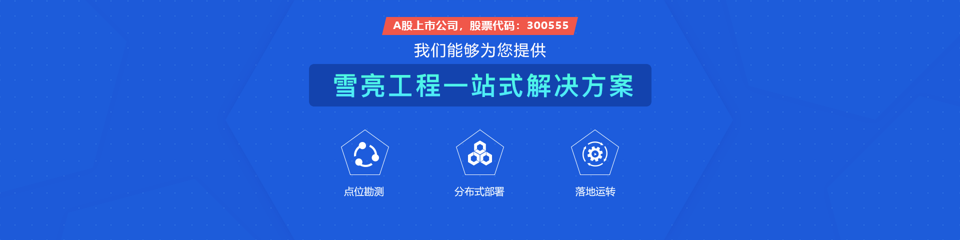kdpay钱包数控物联雪亮工程一站式解决方案