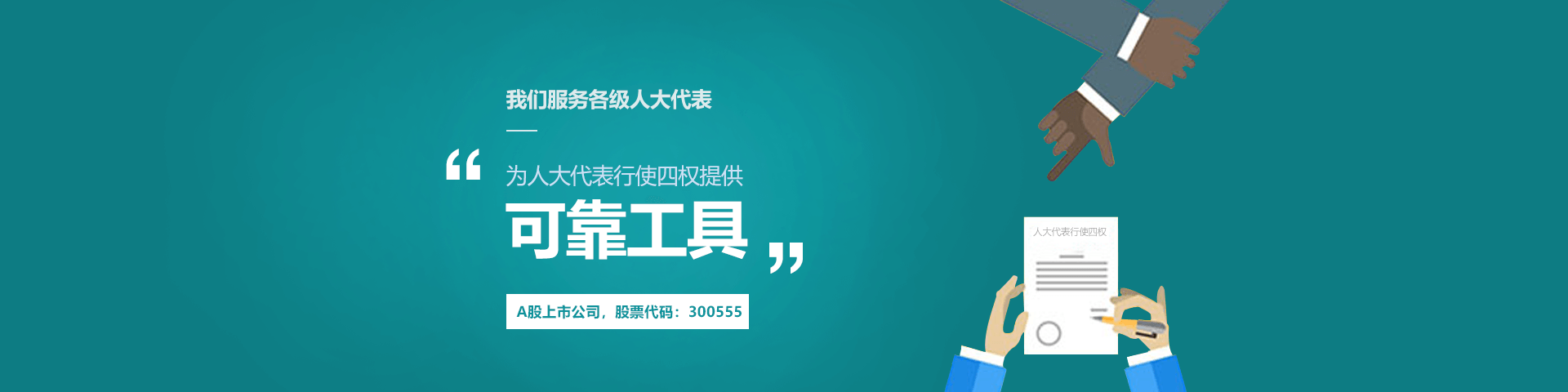 kdpay钱包数控物联人大履职中心可靠工具
